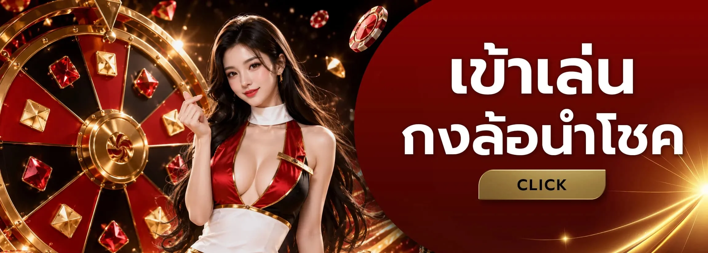 หน้าเว็บ G2GBETVIP แสดงเมนูสมัครสมาชิกและเข้าสู่ระบบ